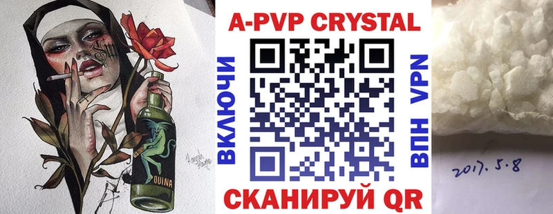 Alfa_PVP СК КРИС Сосновка