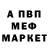 МЕТАДОН кристалл Tima Mashrapov