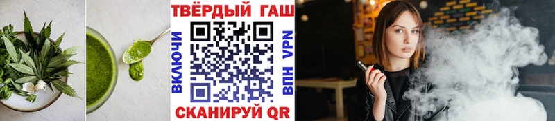 Еда ТГК марихуана Купить где Сосновка