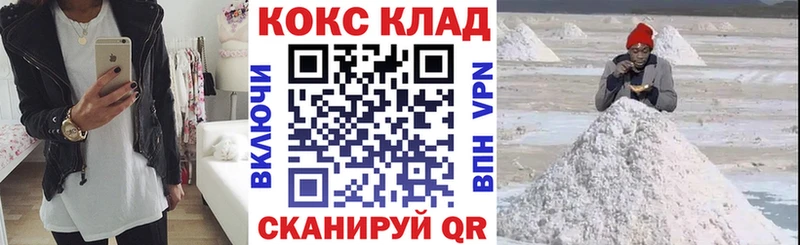 Кокаин 99% Сосновка
