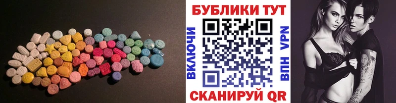 Ecstasy TESLA  Купить  Сосновка 