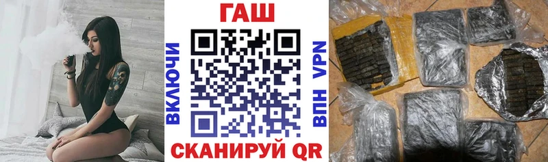 Гашиш индика сатива  Купить закладки  Сосновка 