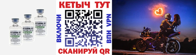 КЕТАМИН ketamine  Купить где  Сосновка 