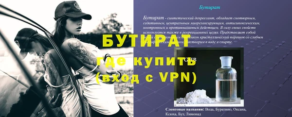 кокс Слюдянка