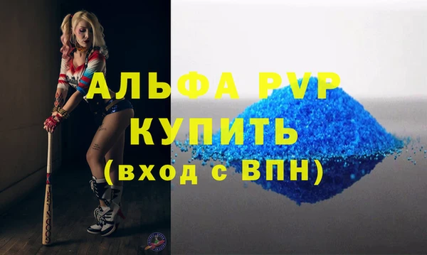 меф VHQ Снежногорск