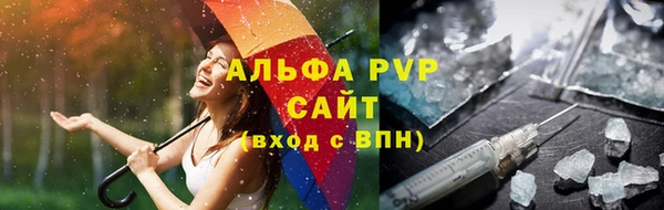 меф VHQ Снежногорск