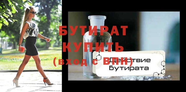 кокс Слюдянка