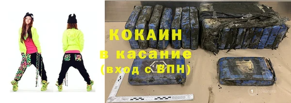 наркотики Сосновоборск