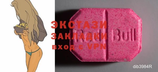 кокс Слюдянка