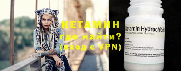 соль ск Снежинск