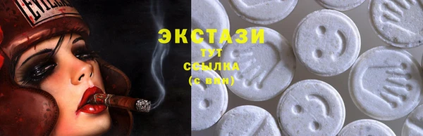 меф VHQ Снежногорск