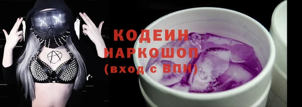 каннабис Сосновый Бор