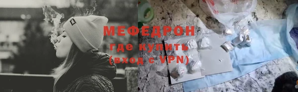 меф VHQ Снежногорск