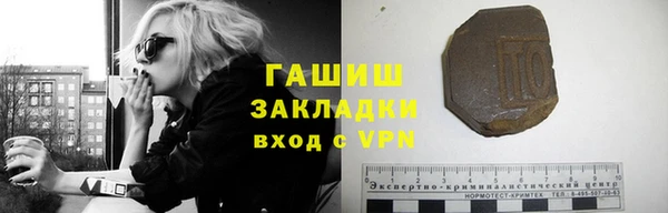 кокс Слюдянка
