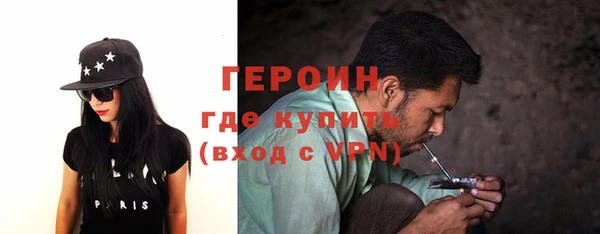 каннабис Сосновый Бор