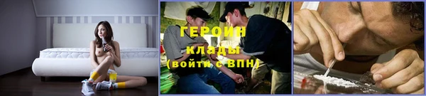 соль ск Снежинск