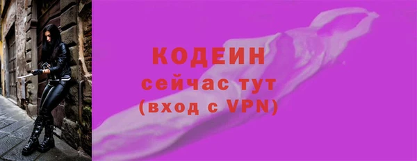 кокс Слюдянка