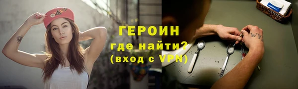 меф VHQ Снежногорск