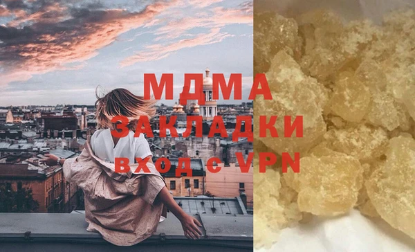 меф VHQ Снежногорск