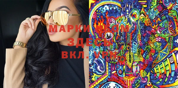 наркотики Сосновоборск