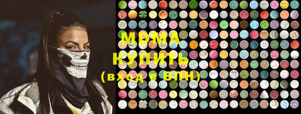 кокс Слюдянка