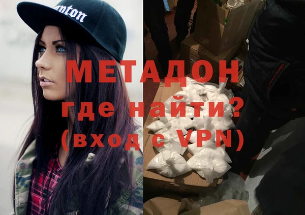 каннабис Сосновый Бор
