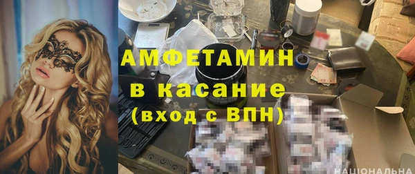 меф VHQ Снежногорск