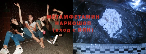 наркотики Сосновоборск