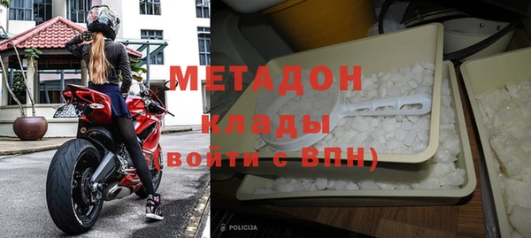 кокс Слюдянка