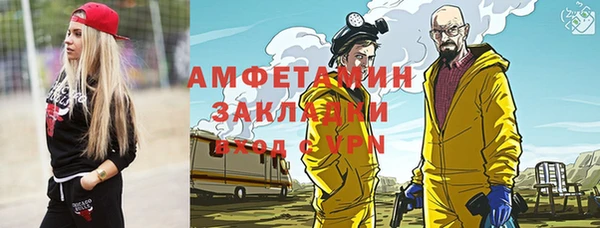 соль ск Снежинск