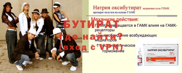 соль ск Снежинск