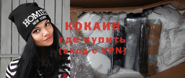 меф VHQ Снежногорск