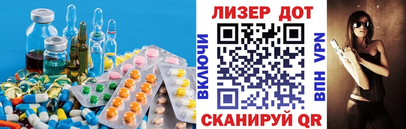 Купить Сосновка LSD-25 экстази кислота