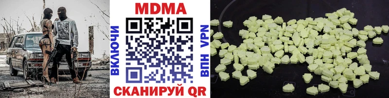 МДМА VHQ  Купить  Сосновка 