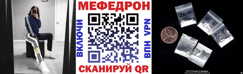 Купить  Сосновка  МЯУ-МЯУ мяу мяу 