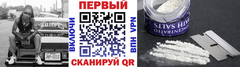 МЕТАМФЕТАМИН мет  Купить закладки  Сосновка 