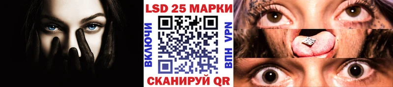 Марки NBOMe 1500мкг  Купить где  Сосновка 