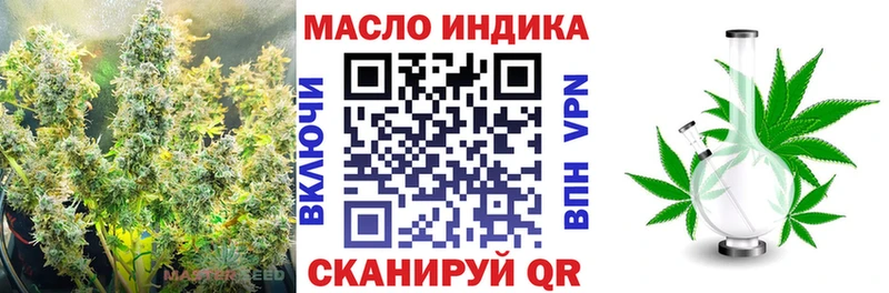 Купить закладки  Сосновка  Дистиллят ТГК гашишное масло 
